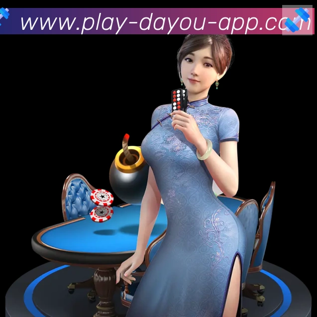 辅助工具